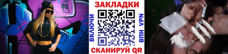 Наркошоп Красный Кут АМФЕТАМИН А ПВП МАРИХУАНА ссылка на мегу маркетплейс Кокаин