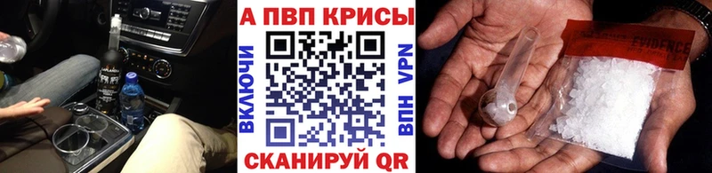 Альфа ПВП СК  Красный Кут 
