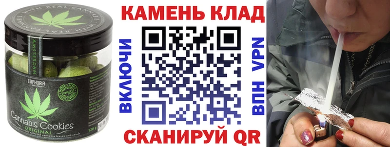 Canna-Cookies конопля  купить наркотики цена  Красный Кут 