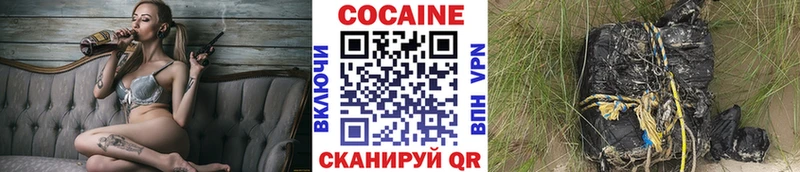 Кокаин Боливия  Красный Кут 