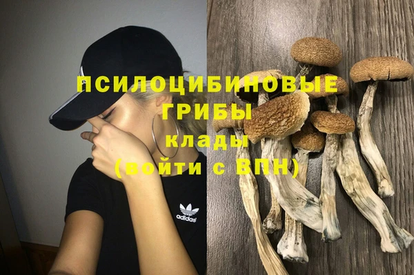 COCAINE Армянск