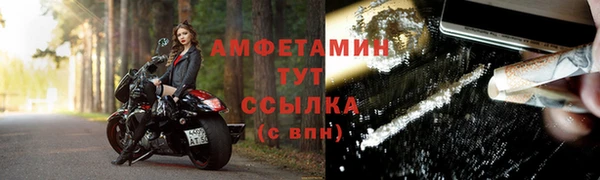 мефедрон Аркадак
