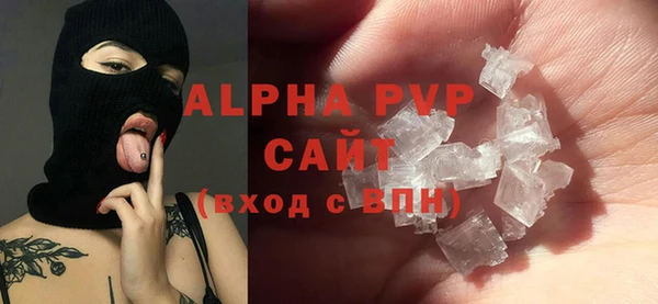 COCAINE Армянск