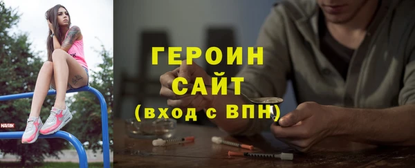 COCAINE Армянск