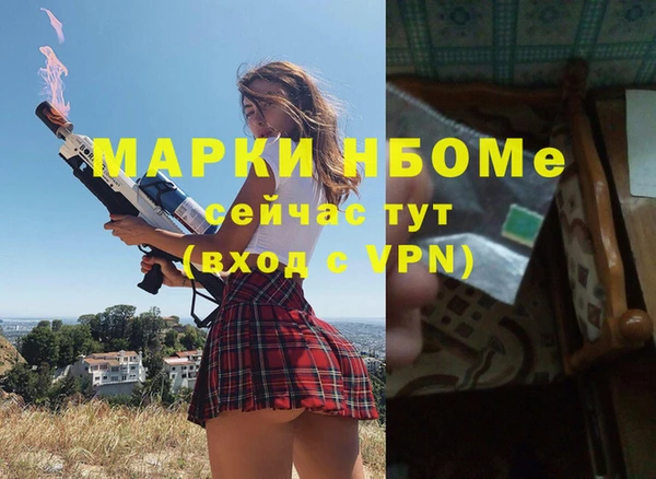 COCAINE Армянск