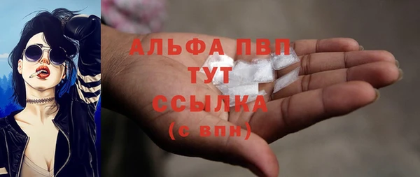 COCAINE Армянск
