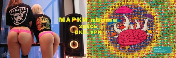 мефедрон Аркадак