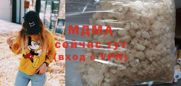 прущая мука Арсеньев