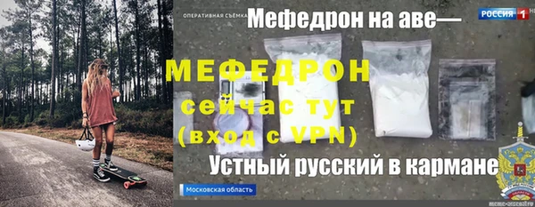 COCAINE Армянск