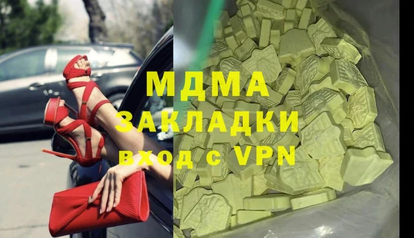 мефедрон Аркадак