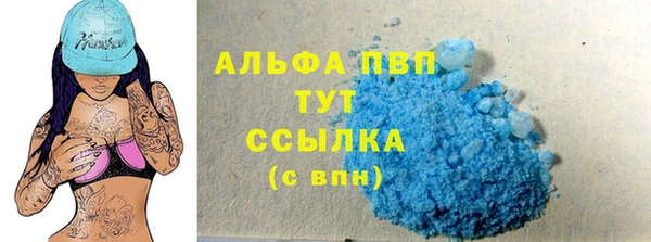 COCAINE Армянск