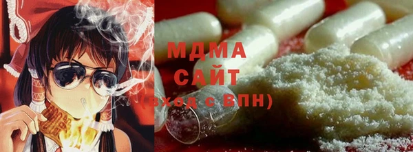 мефедрон Аркадак