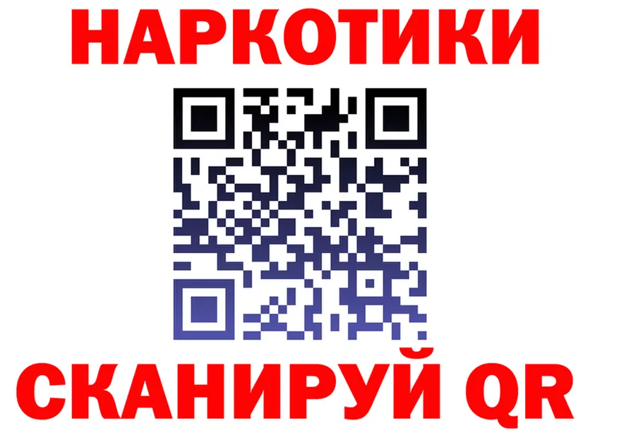 А ПВП Crystall маркетплейс мориарти МЕГА Красный Кут