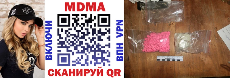 MDMA crystal  omg онион  Красный Кут 
