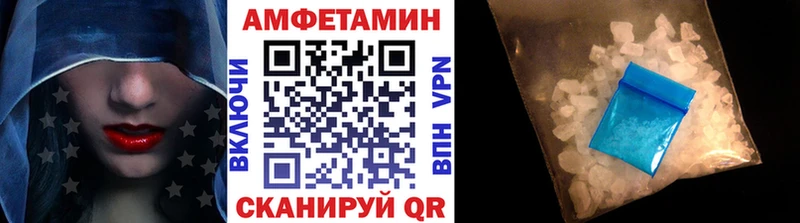 как найти закладки  Красный Кут  МЕТАМФЕТАМИН кристалл 