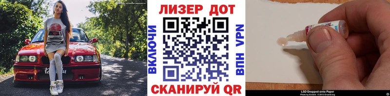 хочу Красный Кут мега ONION Наркотические марки 1,5мг