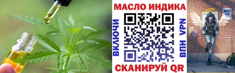 ТГК Wax  дарнет шоп  Красный Кут 